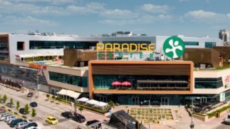 Южноафриканският купувач на Paradise Center подаде искане в КЗК за сделката  pic