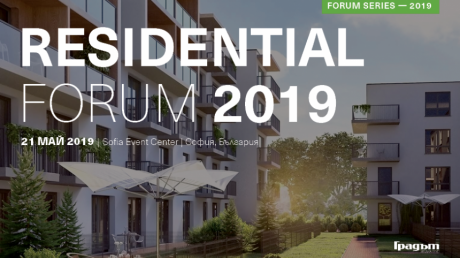 RESIDENTIAL FORUM 2019 - 21 май, София pic